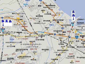 『新青森駅』とは、奥羽本線で一駅ですけどね