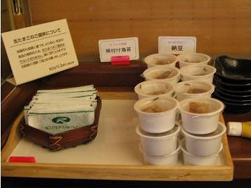納豆、あるかな?