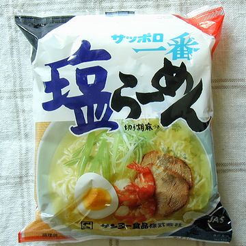 これが好きどした