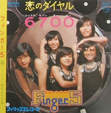 電話で聞けばいいんじゃないの?
