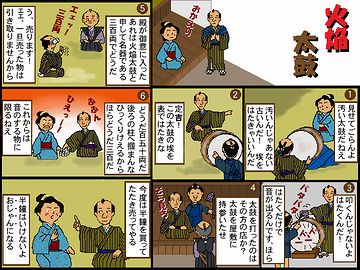 古道具屋さんでホコリを被ってた太鼓が、ものすごいお宝だったって話