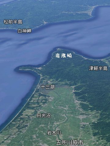 青函連絡船ってのは、龍飛岬から出てたの?