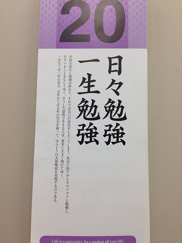 ごめんじゃー