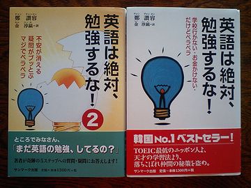 受験科目でさえ、しなかったわい