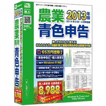 じゃ、申告もしないってこと?