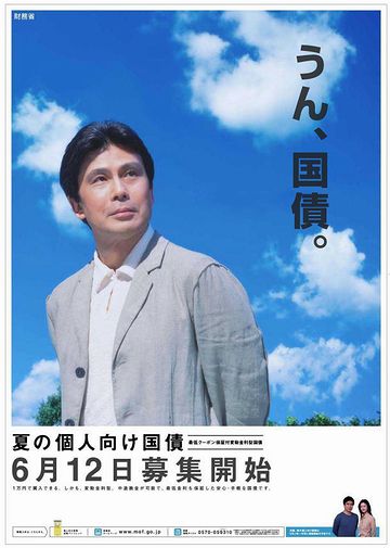 製作中、誰も気づかなかったのか?