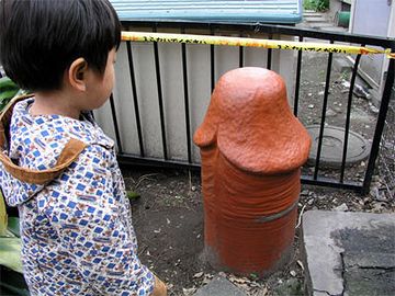 君も早く、こうなるといいね（川崎市・金山神社 )