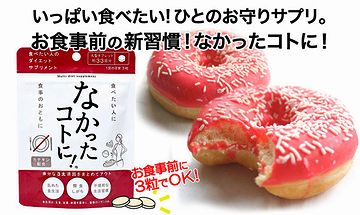 つまらんから、この問題は無かったことにしよう