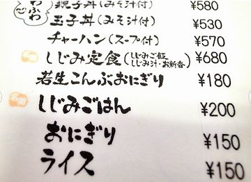 親子丼に玉子丼、チャーハン