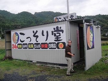 こっそりわたしに教えてください
