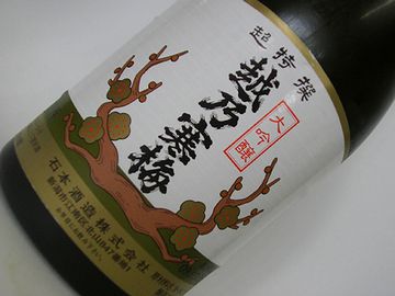 それなりの値段