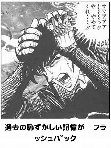 こっ恥ずかしい記憶も多く、忘れたい街でもあります