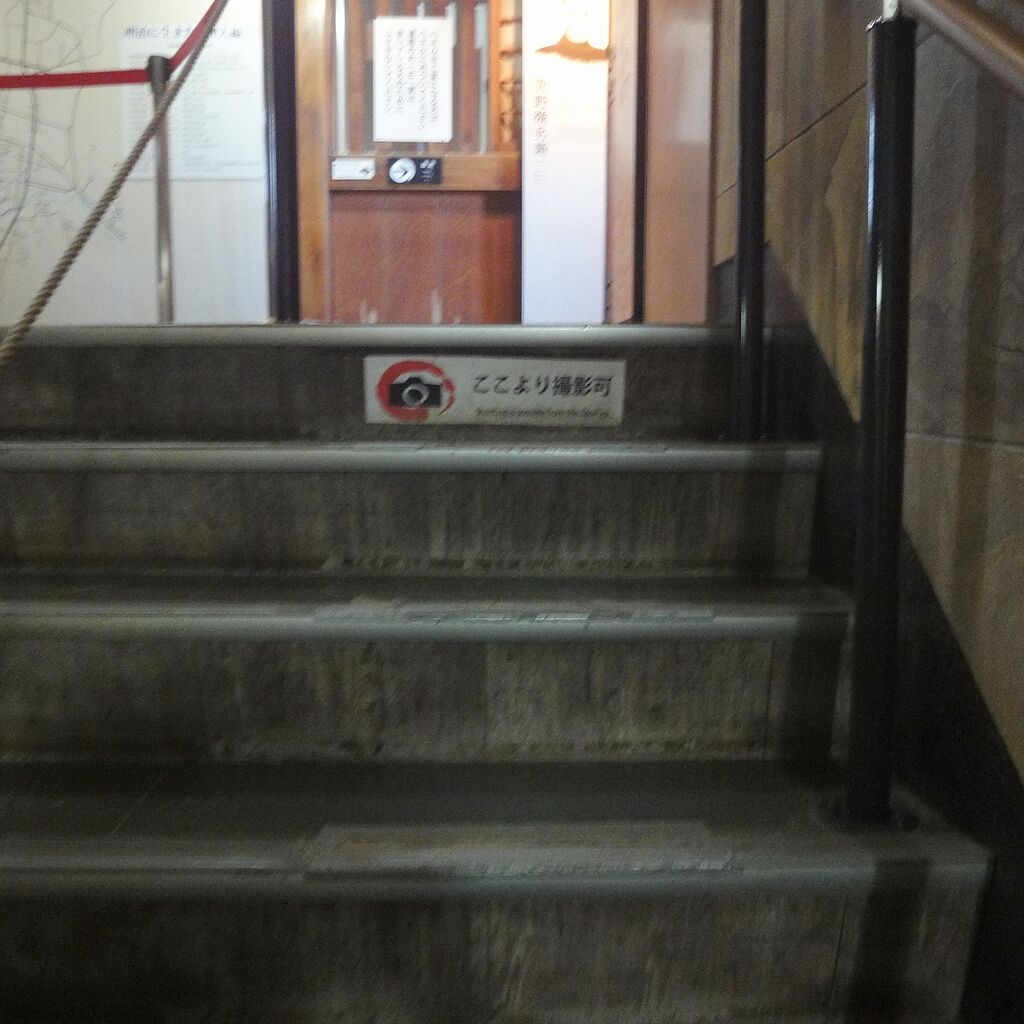 ようやく、撮影可だな