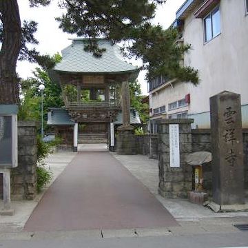 雲祥寺