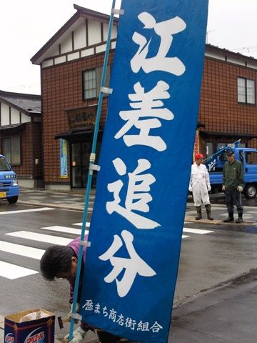 『江差追分』は、あるよな