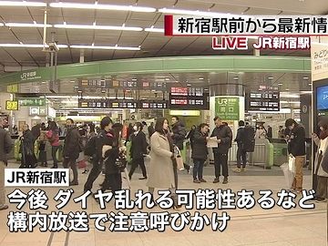 新宿駅の南口は、よくテレビ中継される場所