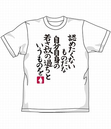 そういう理不尽な情熱に突き動かされる季節なんじゃないですか