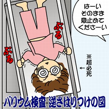 こんなに大変だとは思いませんでした