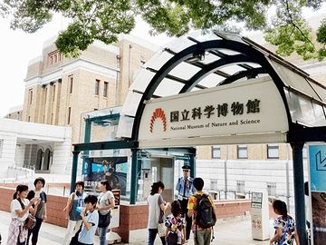 国立科学博物館