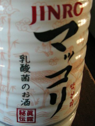 マッコリは乳酸菌のお酒