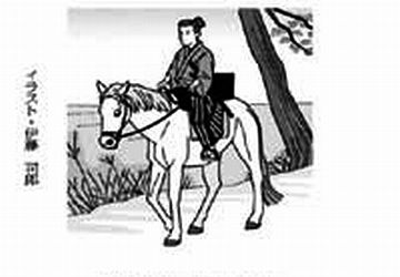 江戸時代末期の徳島の女医・稲井静庵(いないせいあん)
