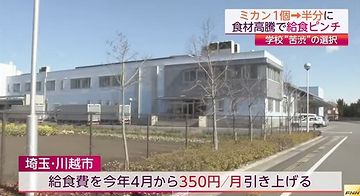 これだけ子供が減ってるのにね