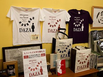 強烈なTシャツ