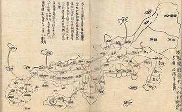 行基（668～749）が作ったと云われる日本全図