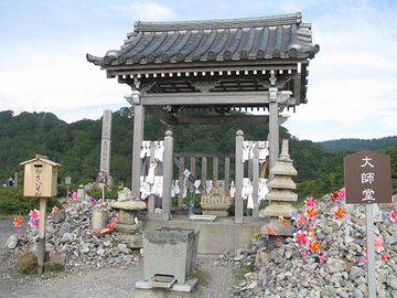 慈覚大師を祭る『大師堂』