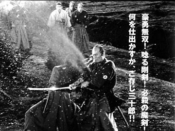 有名な血しぶきシーン