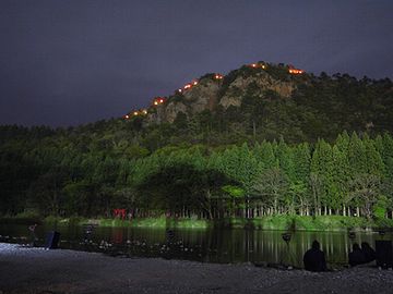 狐火の灯る麒麟山