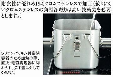 給食缶という名称のようです