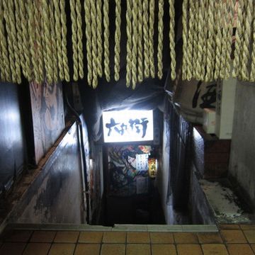 表の縄のれんを潜ると、地下への階段になります。転げ落ちないよう、ご注意!