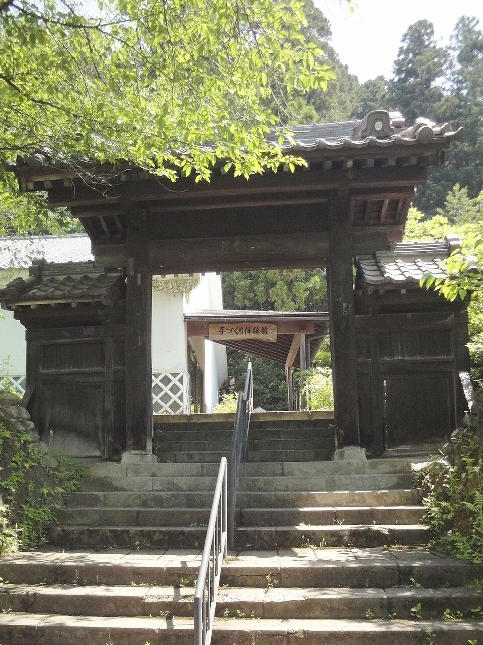 『手づくり体験館』か