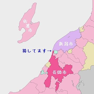 長岡市