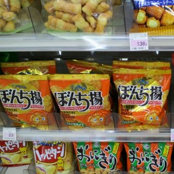 『ぼんち揚げ』もある