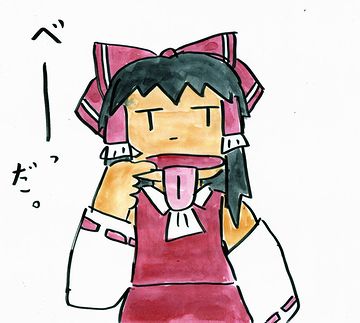 腹立つ女