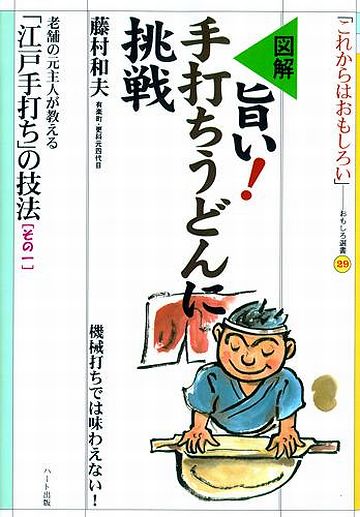 これで手を打たないか？