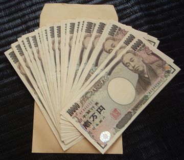 三十万円も減ってるぅぅ