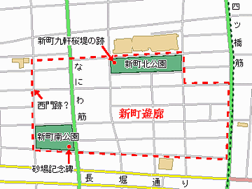 新町遊郭