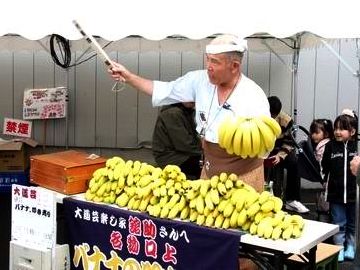 もう一声、ありませんか?