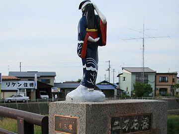 西馬音内川に架かる『二万石橋』