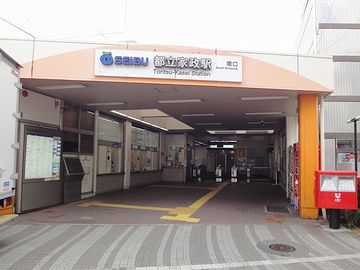 駅も平屋です