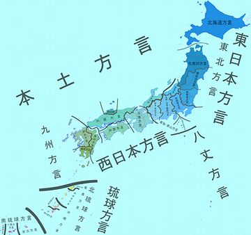 方言が、ごっちゃになってますねん
