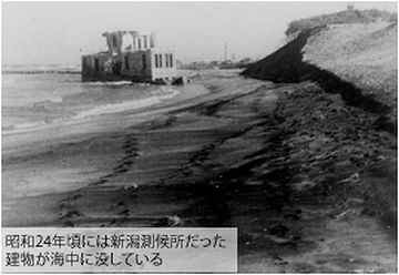 新潟では、鉄筋コンクリの建物が海中に没したことがあります