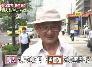 電力株が、決してディフェンシブ銘柄ではないということを気づかせてくれた一件でした