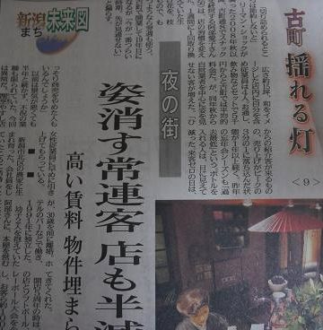 かつては芸者さんが400人もいて、京都の祇園、東京の新橋と並び称された街も、今はこのとおり