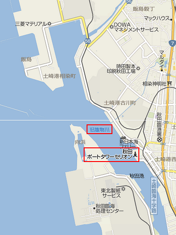 セリオン下の川は昔の雄物川