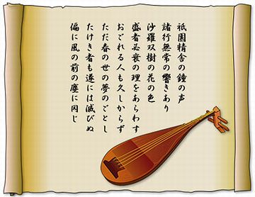 諸行無常です