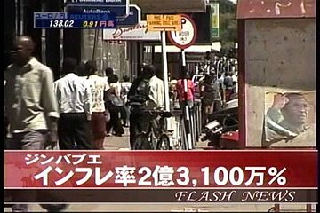 思いの外、インフレが進行して